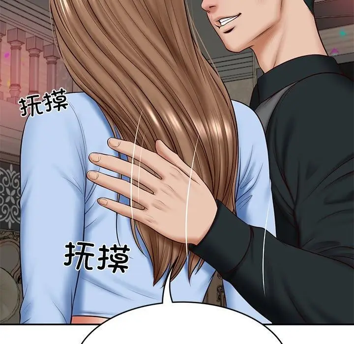 漫画《财阀家的女婿》第8话第65张图