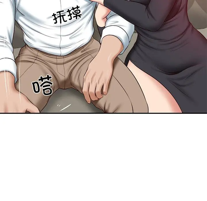 漫画《财阀家的女婿》第8话第84张图
