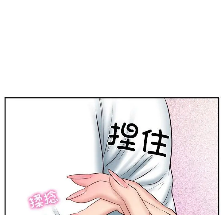 漫画《财阀家的女婿》第8话第85张图