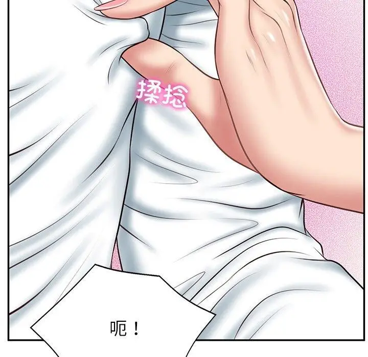 漫画《财阀家的女婿》第8话第86张图
