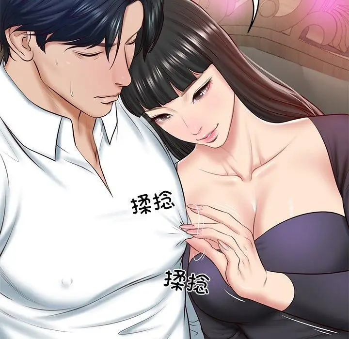 漫画《财阀家的女婿》第8话第88张图