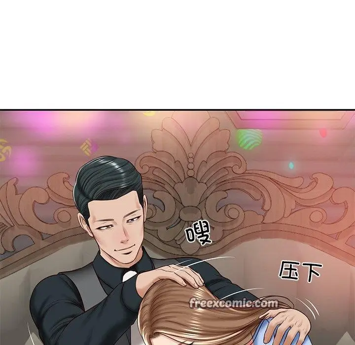漫画《财阀家的女婿》第8话第90张图