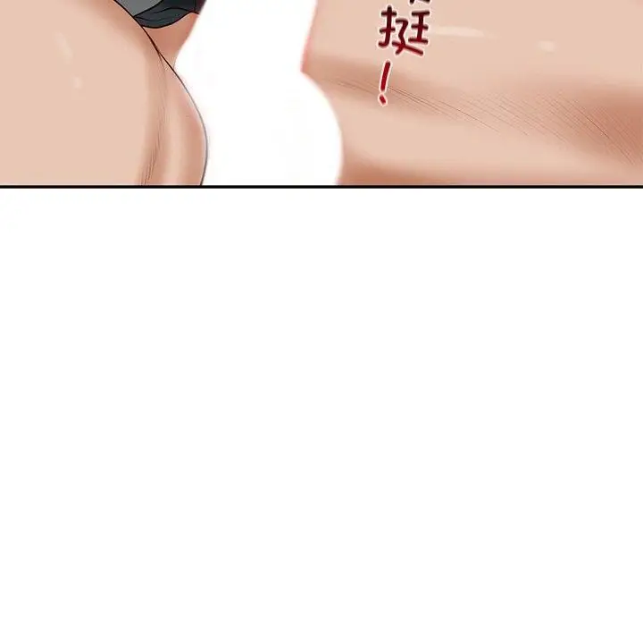 漫画《财阀家的女婿》第8话第96张图