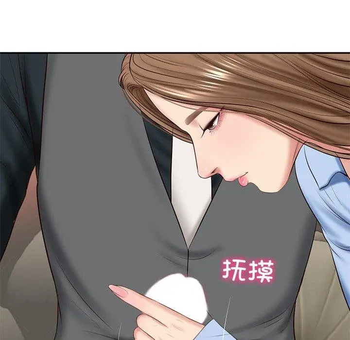 漫画《财阀家的女婿》第8话第97张图