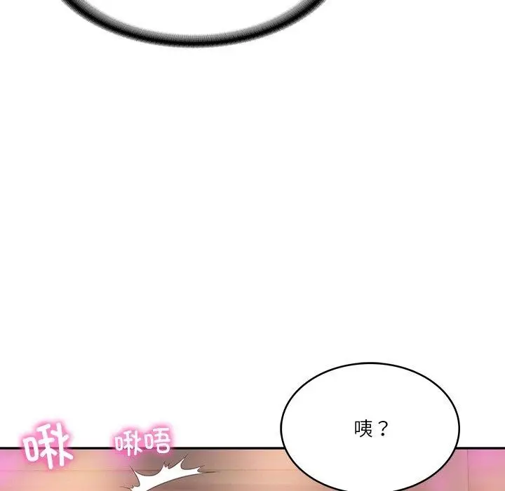 漫画《财阀家的女婿》第8话第99张图
