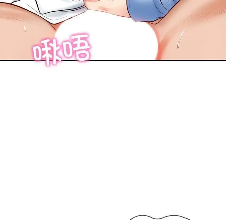 漫画《财阀家的女婿》第9话第10张图
