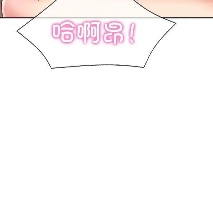 漫画《财阀家的女婿》第9话第106张图