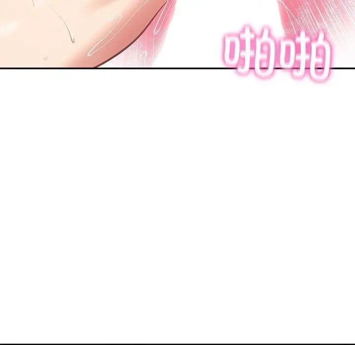 漫画《财阀家的女婿》第9话第114张图