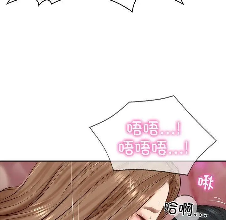 漫画《财阀家的女婿》第9话第119张图