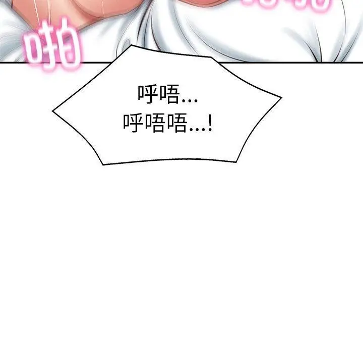 漫画《财阀家的女婿》第9话第121张图