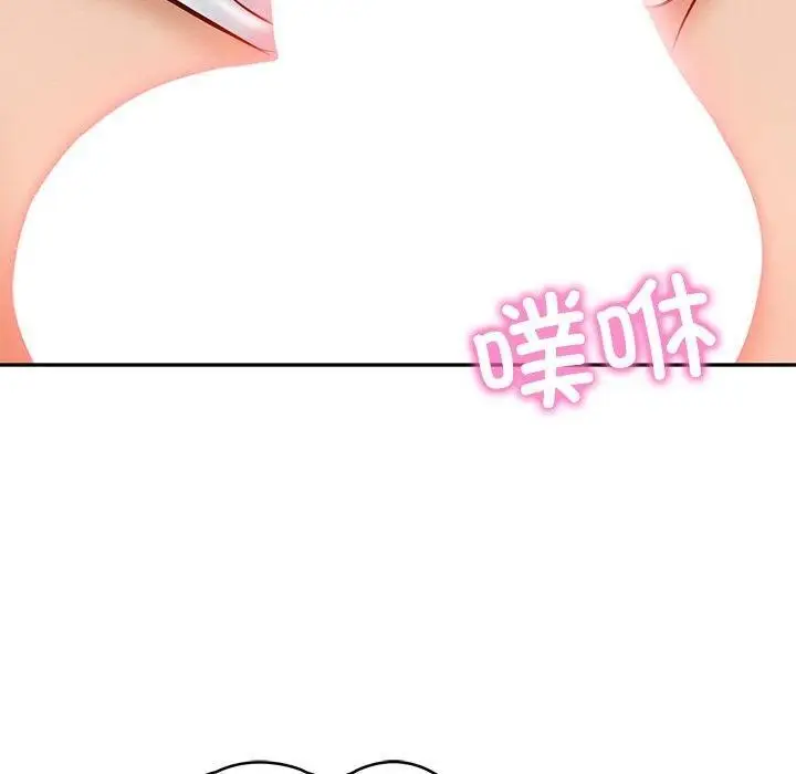 漫画《财阀家的女婿》第9话第129张图