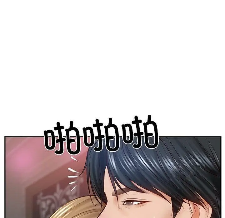 漫画《财阀家的女婿》第9话第134张图