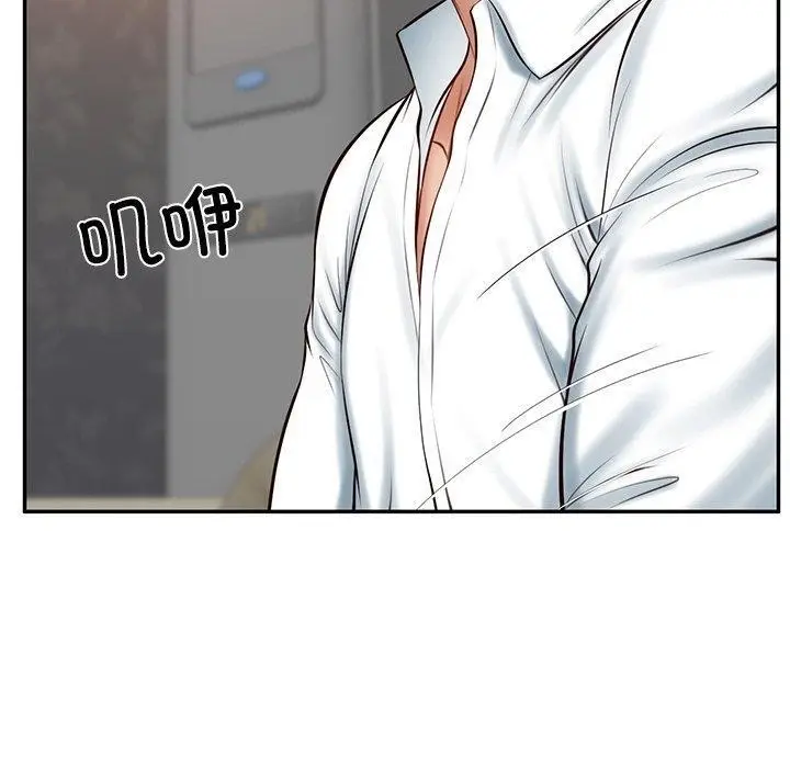 漫画《财阀家的女婿》第9话第144张图