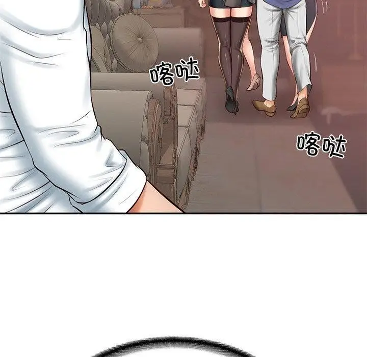 漫画《财阀家的女婿》第9话第154张图