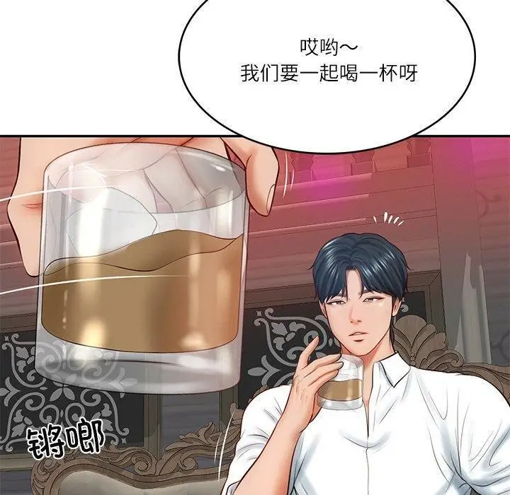 漫画《财阀家的女婿》第9话第157张图