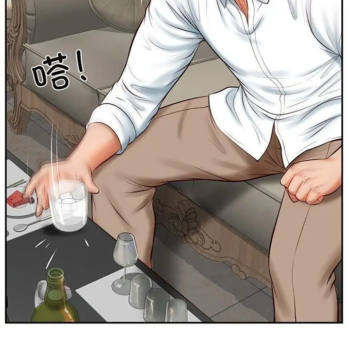 漫画《财阀家的女婿》第9话第163张图