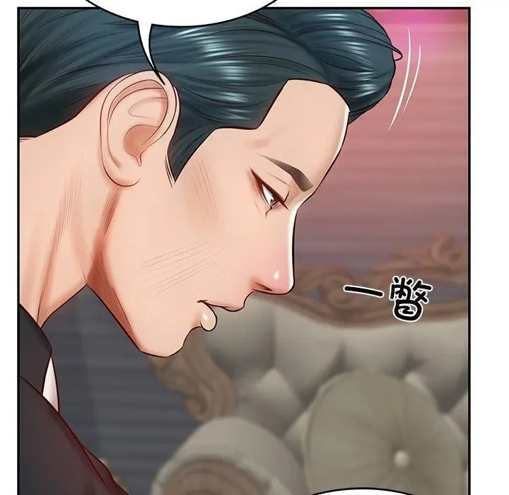 漫画《财阀家的女婿》第9话第167张图