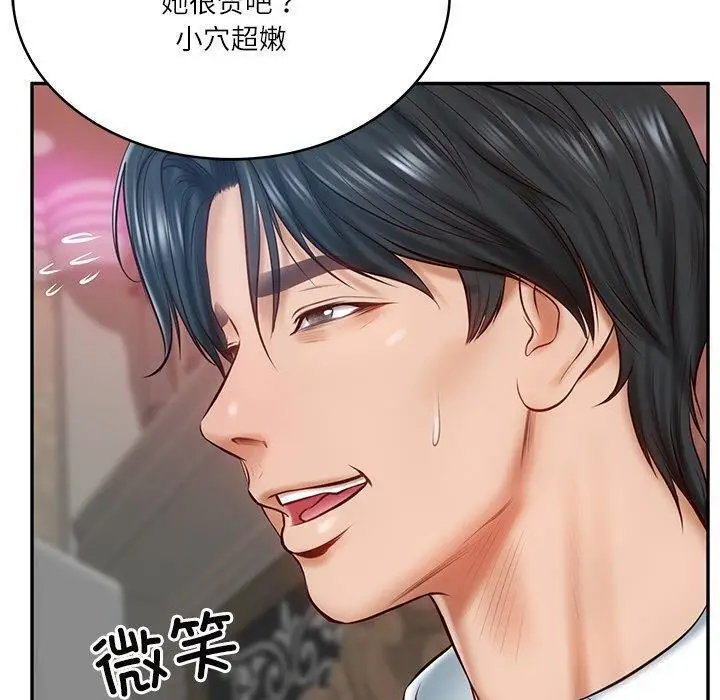 漫画《财阀家的女婿》第9话第169张图