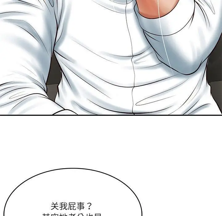 漫画《财阀家的女婿》第9话第176张图