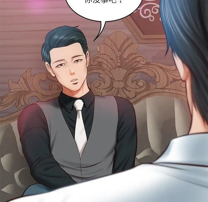 漫画《财阀家的女婿》第9话第182张图