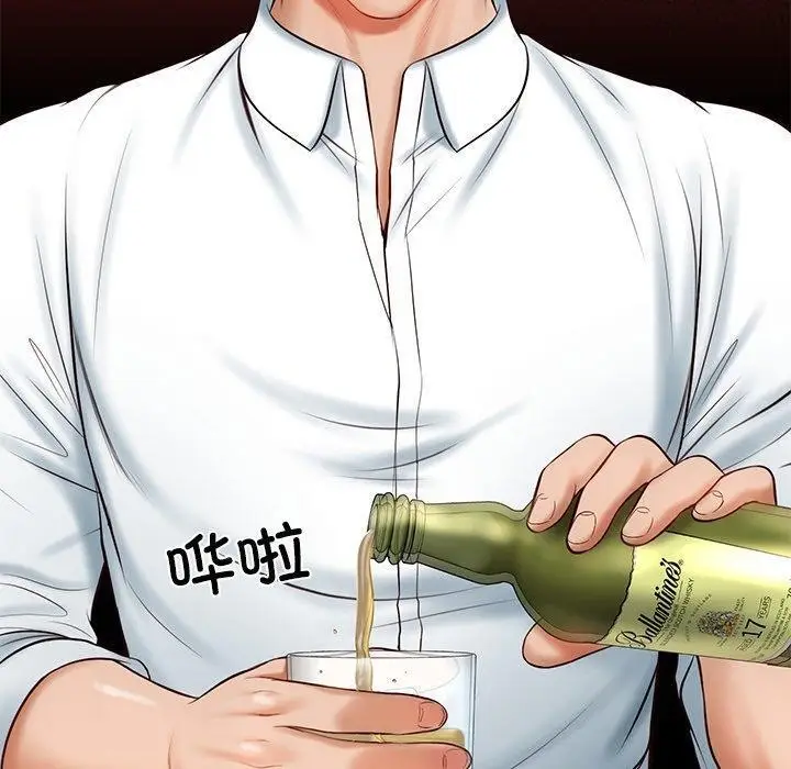 漫画《财阀家的女婿》第9话第190张图