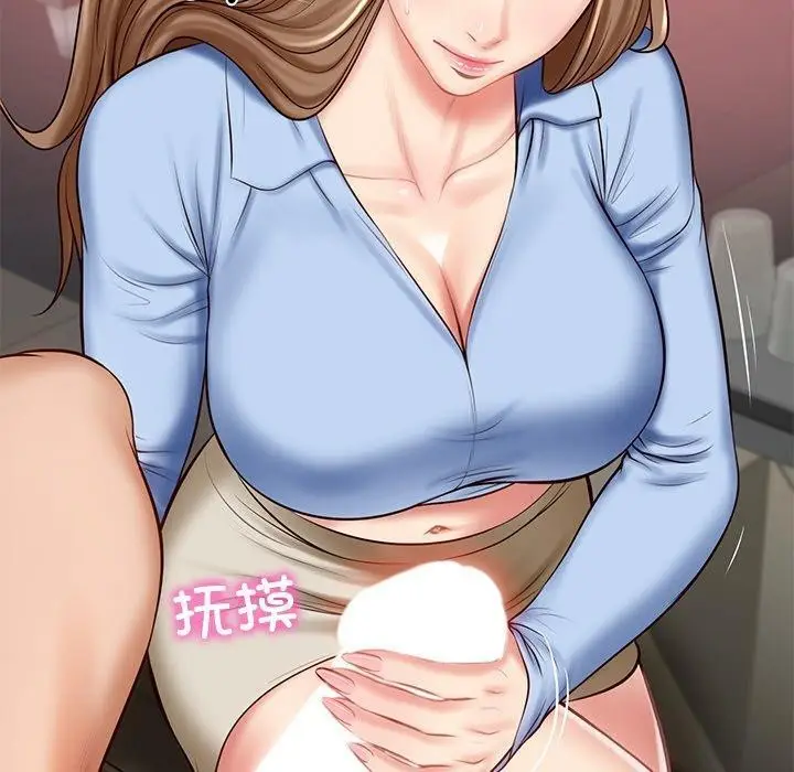 漫画《财阀家的女婿》第9话第23张图