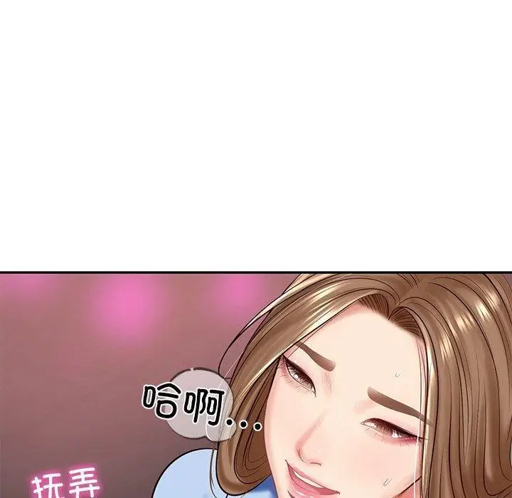 漫画《财阀家的女婿》第9话第25张图