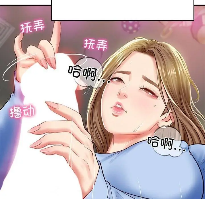 漫画《财阀家的女婿》第9话第28张图