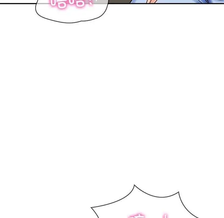 漫画《财阀家的女婿》第9话第32张图
