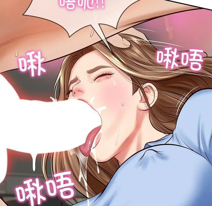 漫画《财阀家的女婿》第9话第37张图
