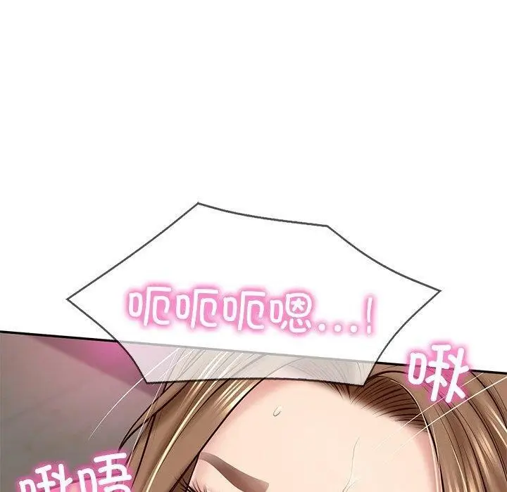 漫画《财阀家的女婿》第9话第39张图