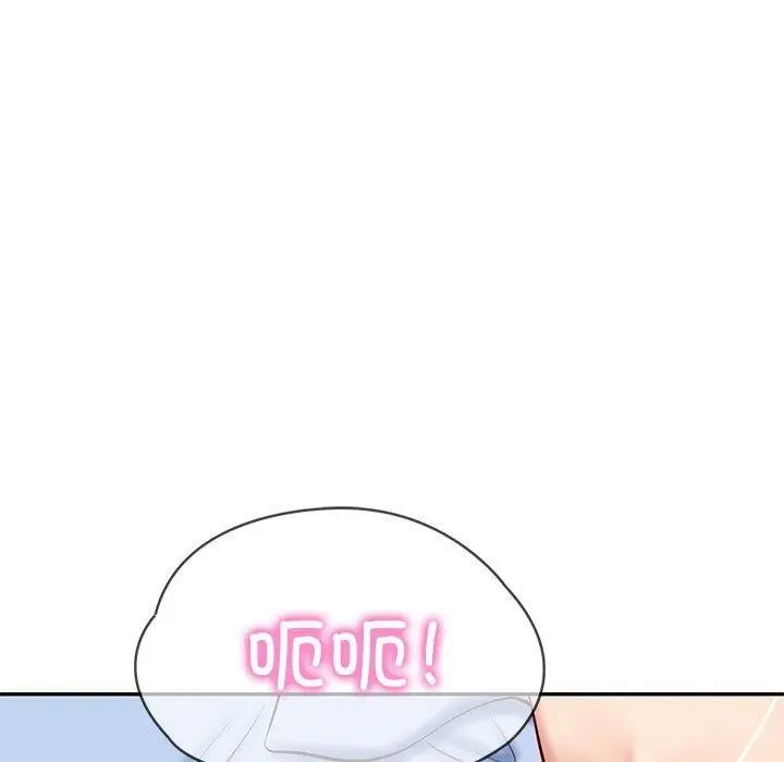 漫画《财阀家的女婿》第9话第47张图
