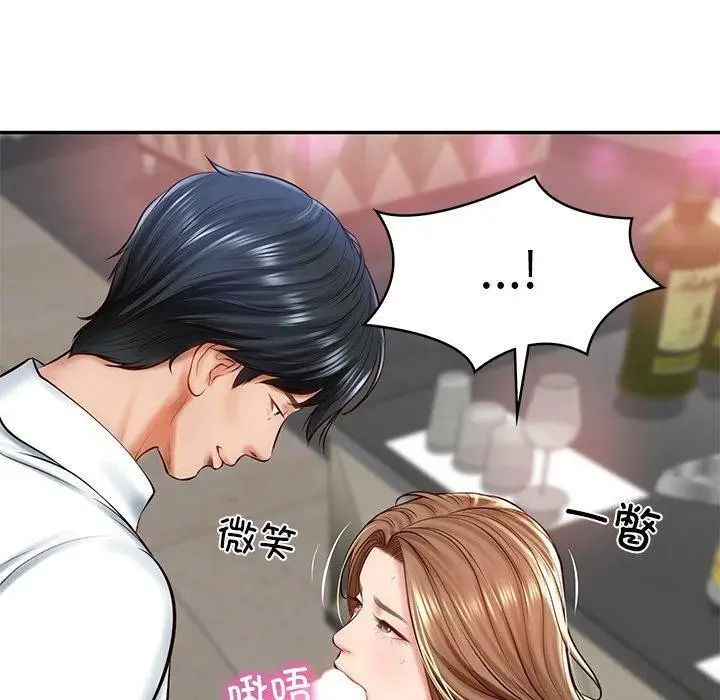 漫画《财阀家的女婿》第9话第53张图