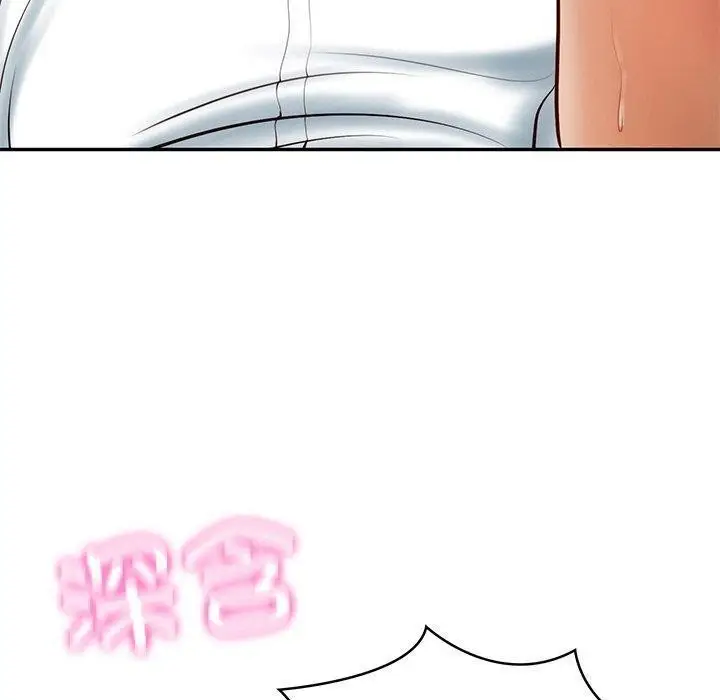 漫画《财阀家的女婿》第9话第57张图