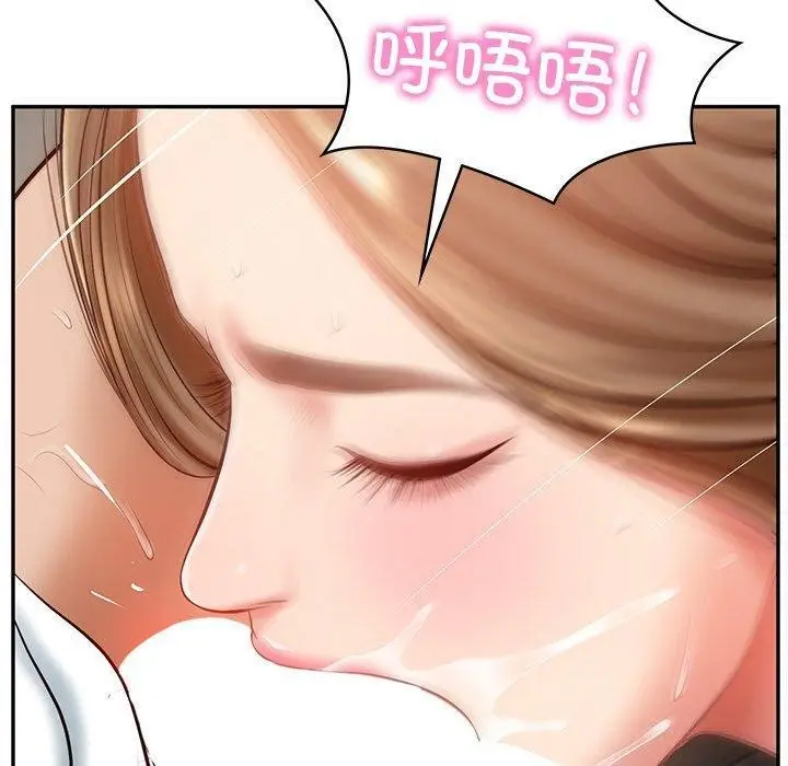 漫画《财阀家的女婿》第9话第58张图