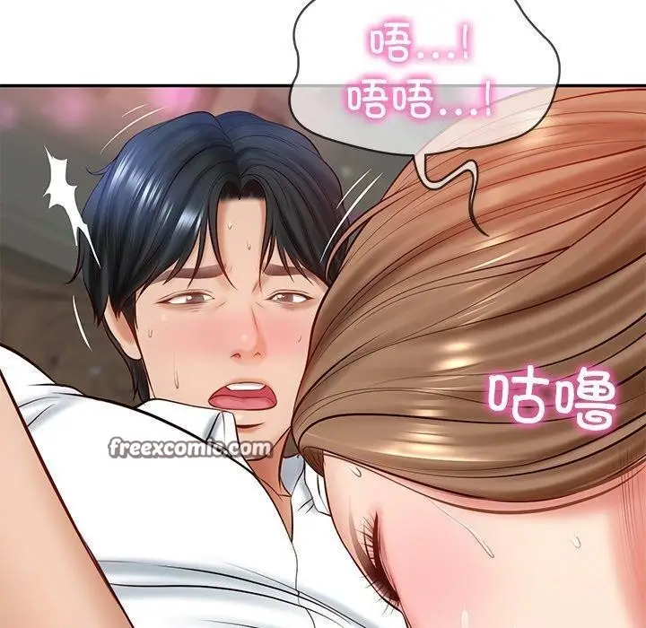 漫画《财阀家的女婿》第9话第60张图