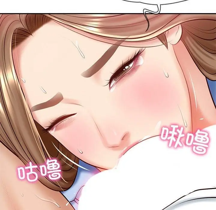 漫画《财阀家的女婿》第9话第63张图