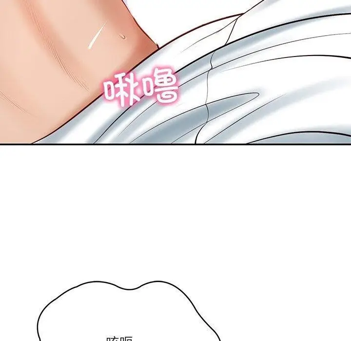 漫画《财阀家的女婿》第9话第64张图