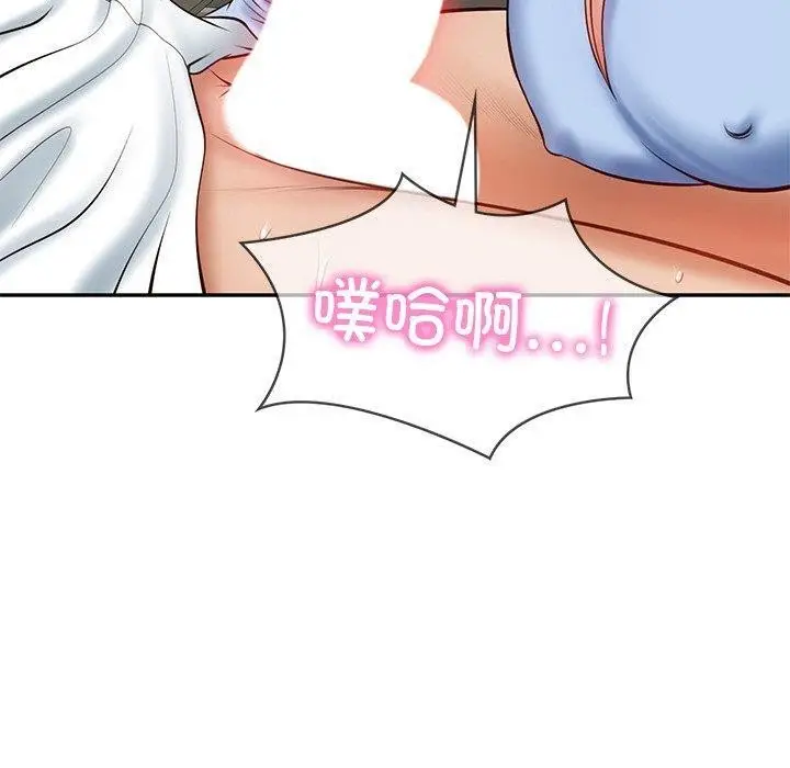 漫画《财阀家的女婿》第9话第69张图