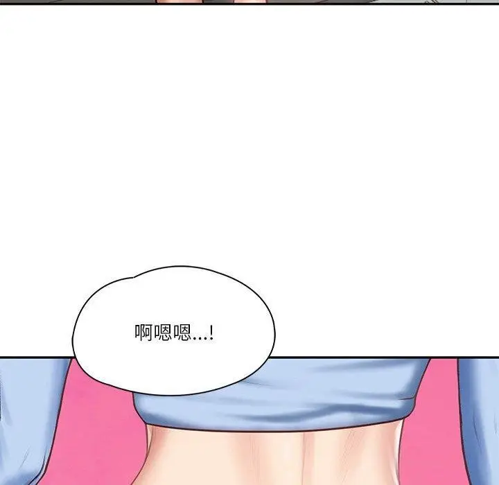漫画《财阀家的女婿》第9话第72张图