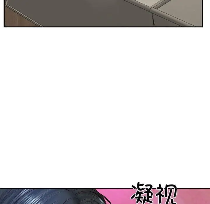 漫画《财阀家的女婿》第9话第85张图