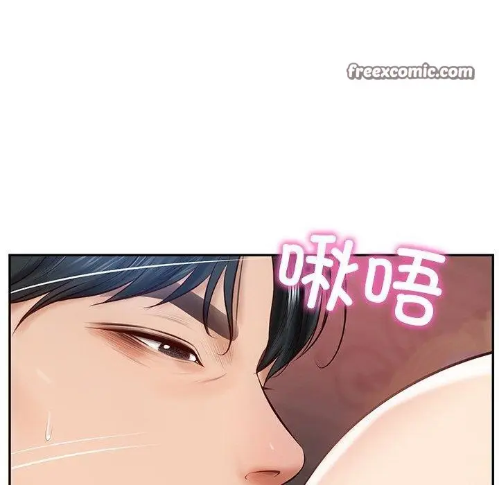 漫画《财阀家的女婿》第9话第90张图