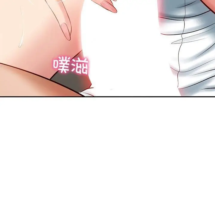 漫画《财阀家的女婿》第9话第96张图