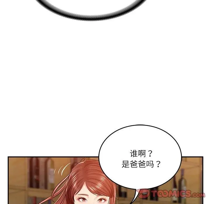 漫画《财阀家的女婿》第10话第100张图