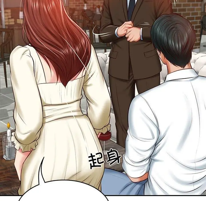 漫画《财阀家的女婿》第10话第110张图