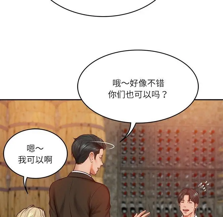 漫画《财阀家的女婿》第10话第114张图