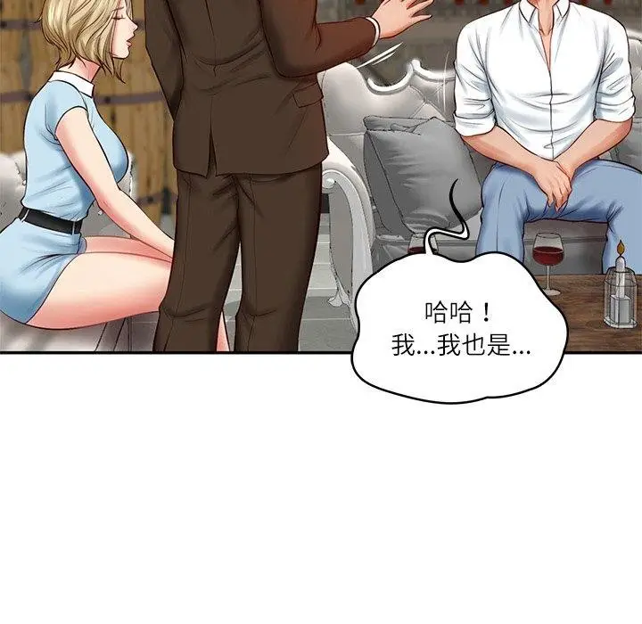 漫画《财阀家的女婿》第10话第115张图