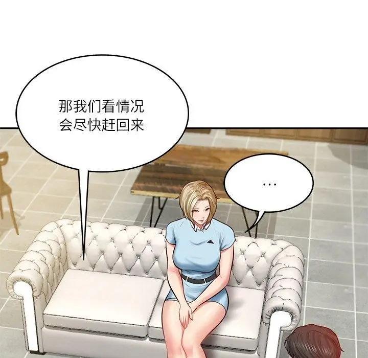 漫画《财阀家的女婿》第10话第116张图