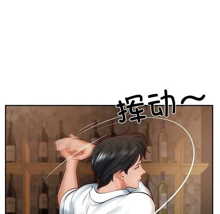 漫画《财阀家的女婿》第10话第136张图