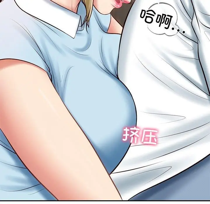 漫画《财阀家的女婿》第10话第149张图